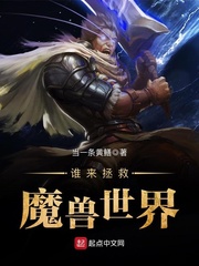 ˭������ħ������