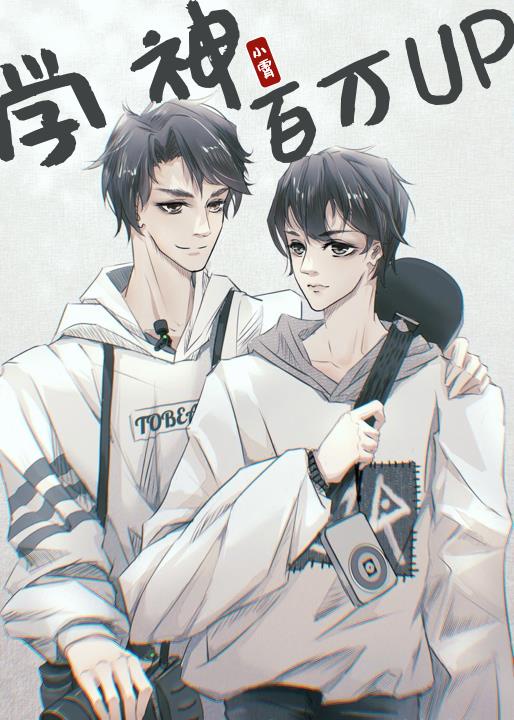 ����UPѧ����������