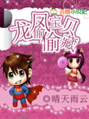 ���ﱦ��͵͵��