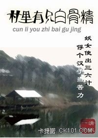 ������ֻ�׹Ǿ�