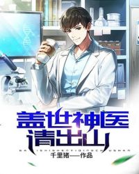 ������ҽ���ɽ