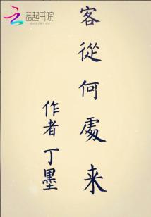 ĺɽ������֮�ʹӺδ���