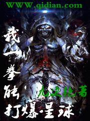 ��һȭ�ܴ�����