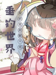 �������磺�ҵĽ�����ʮ��