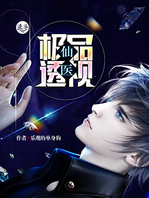 ��Ʒ͸����ҽ