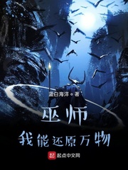 ��ʦ�����ܻ�ԭ����