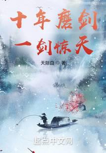 ʮ��ĥ����һ�����죡