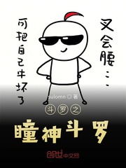 ����֮ͫ����