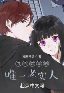 �ĺ�Ժ���Ψһ��ʵ��