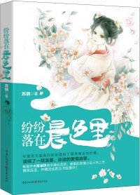 �׷����ڳ�ɫ��