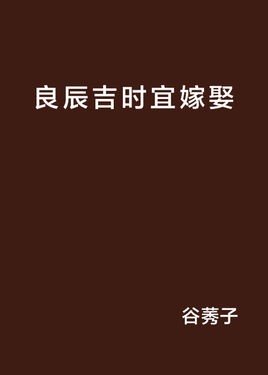 ������ʱ�˼�Ȣ