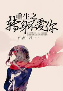 ����֮ת��������