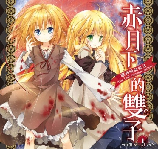 �����µ�˫��