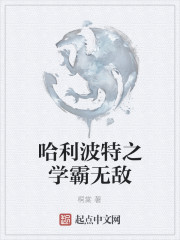 ��������֮ѧ���޵�