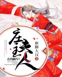 ׯ���������߷�����