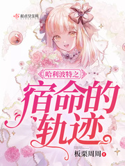 ��������֮�����Ĺ켣