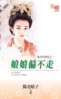 ����ƫ���ߣ����Ĺ���֮һ��