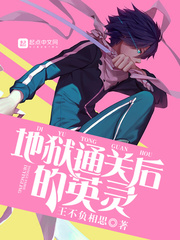 ����ͨ�غ��Ӣ��