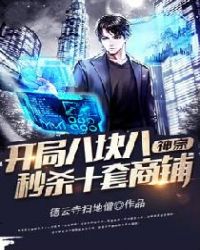 ��������ְ˿����ɱʮ������