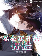 ��ȫְ���ֿ�ʼ����