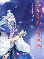 ����ǩ�����Ѫ��