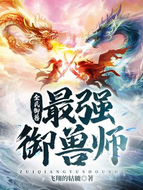 ȫ�����ޣ���ǿ����ʦ