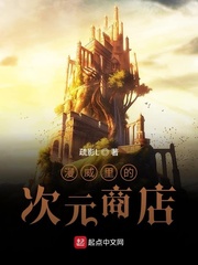 ������Ĵ�Ԫ�̵�