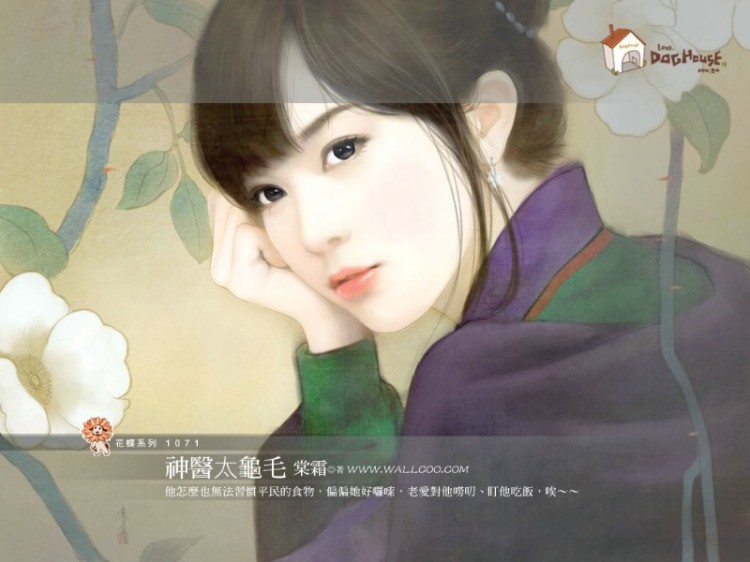 ��ҽ̫��ë��С澵������