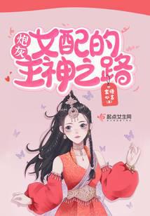 �촩���ڻ�Ů�������֮·