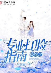 �촩֮רҵ����ָ��