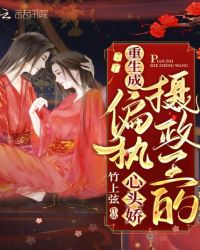 ������ƫִ����������ͷ��