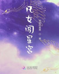 ��Ů���ǹ�