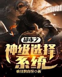 ����֮��ѡ��ϵͳ