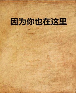 �������������̬��ϲ���㣯��Ϊ��Ҳ������