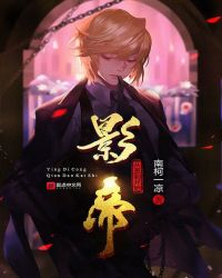 Ӱ�۴�ǩ����ʼ