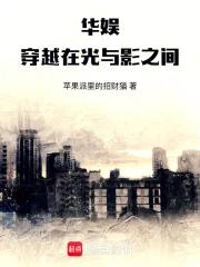 ���飺��Խ�ڹ���Ӱ֮��