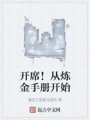 ��ϯ���������ֲῪʼ