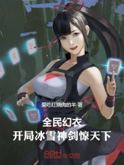 ȫ����£����ֱ�ѩ�񽣾�����