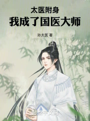 ̫ҽ�������ҳ��˹�ҽ��ʦ