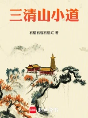 ����ɽС��