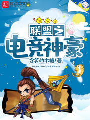 ����֮�羺���