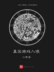 ��ʵ��Ϸ����