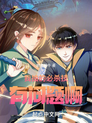 �ҳ�ı�ɱ�������Ⱑ