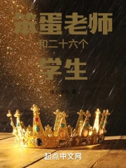 ������ʦ�Ͷ�ʮ����ѧ��