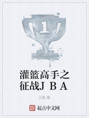 ��������֮��սJBA