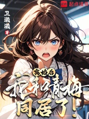 �����Һ���÷ͬ���ˣ�