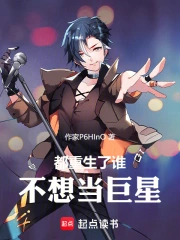 ��������˭���뵱����