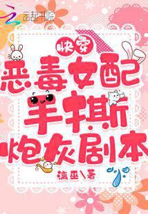 �촩����Ů����˺�ڻҾ籾