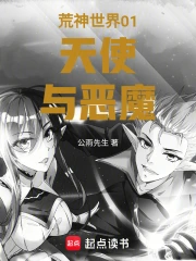 ��������01��ʹ���ħ