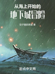 �Ӻ��Ͽ�ʼ�ĵ��³�ð��